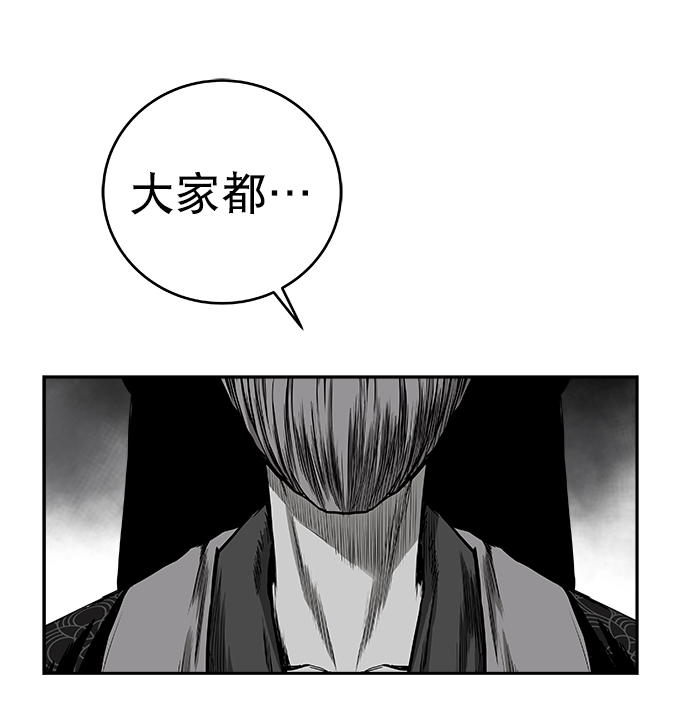 [第三季] 第3话57
