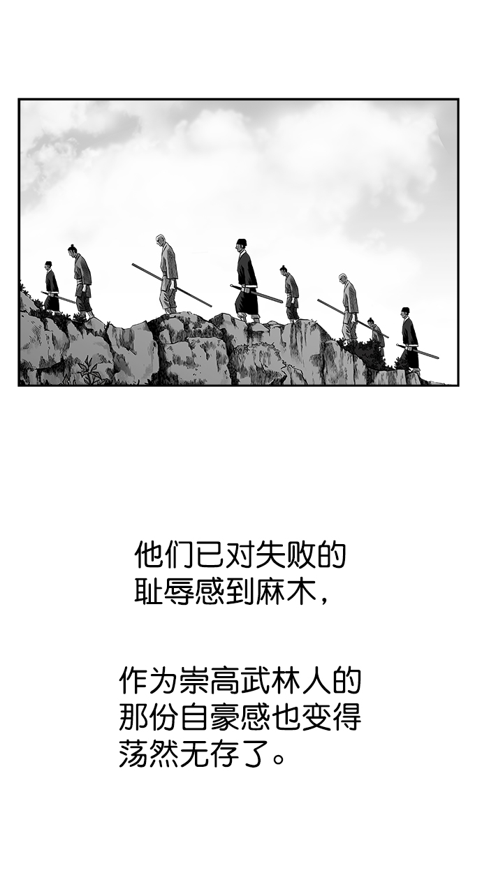 [第二季] 第48话67