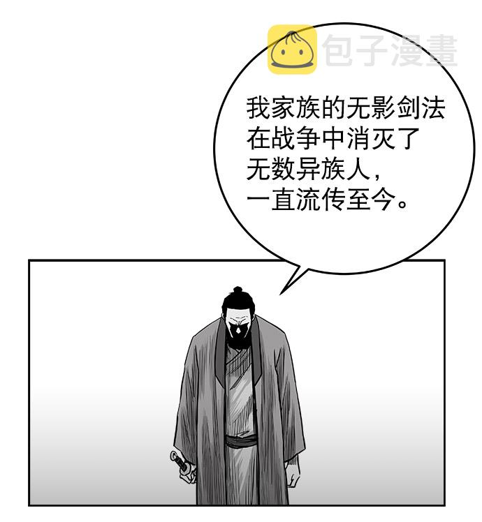 第48话68