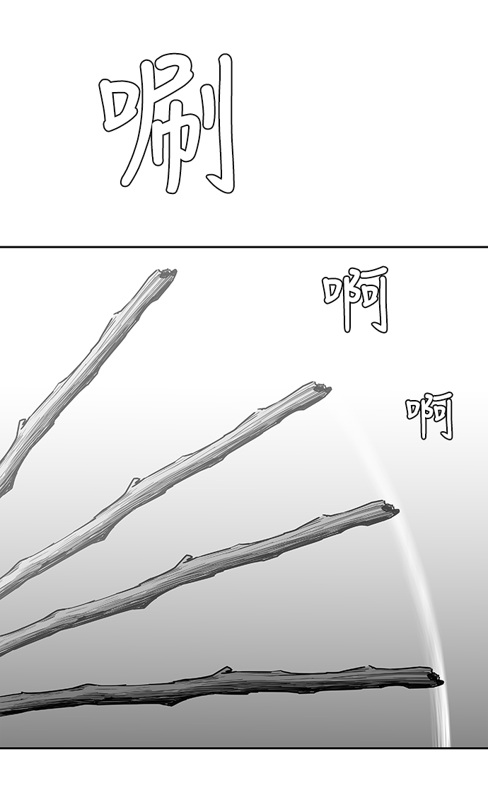 第58话75
