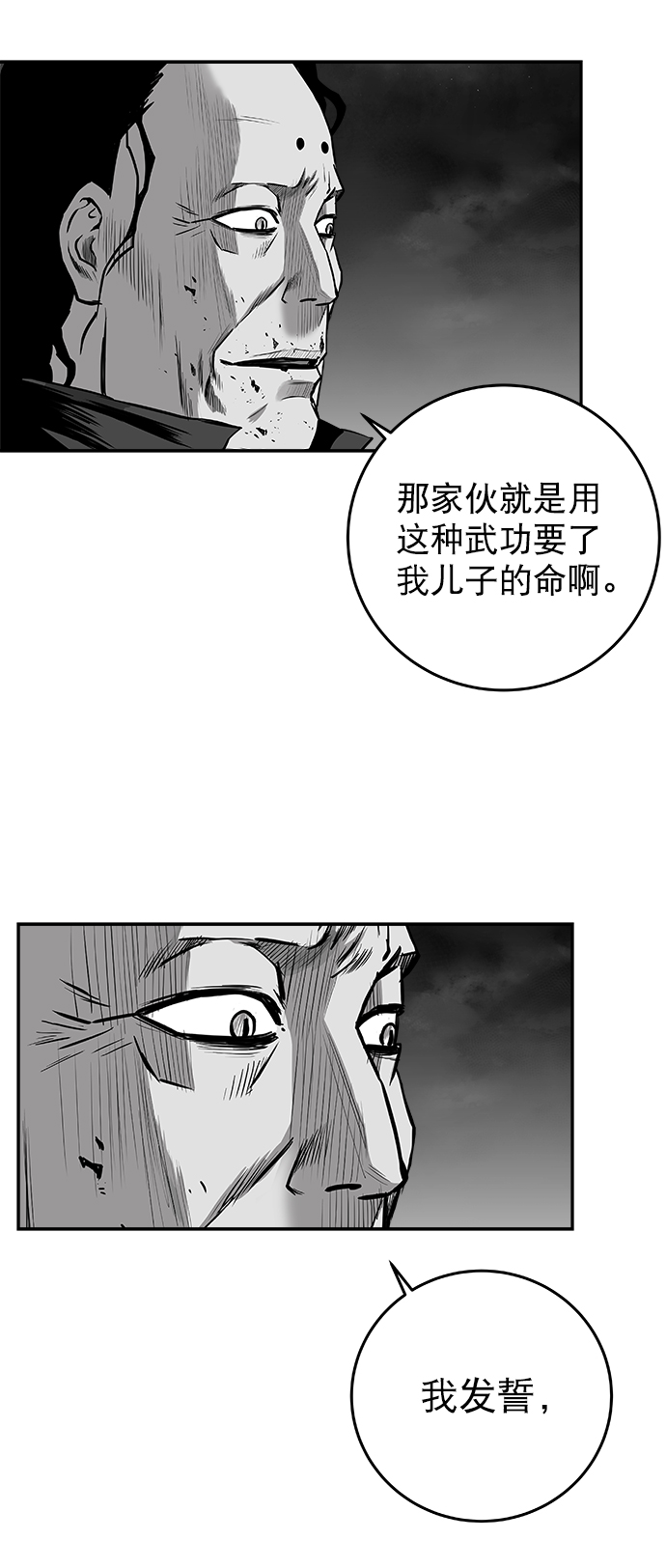 [第二季] 第44话90