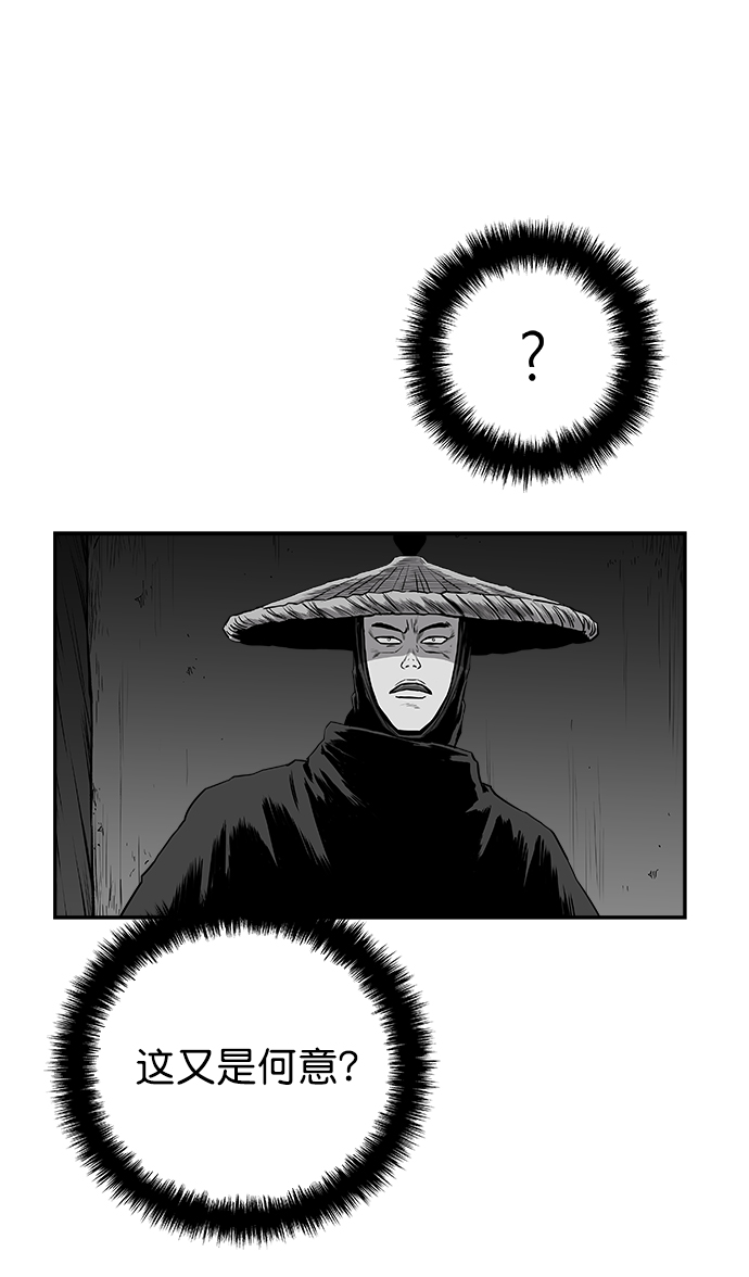 [第二季] 第32话8