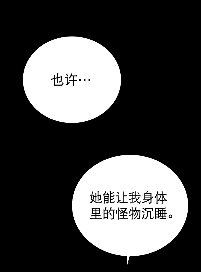 第44话79