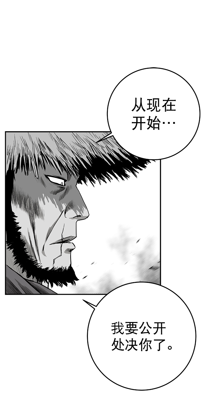 [第二季] 第13话95