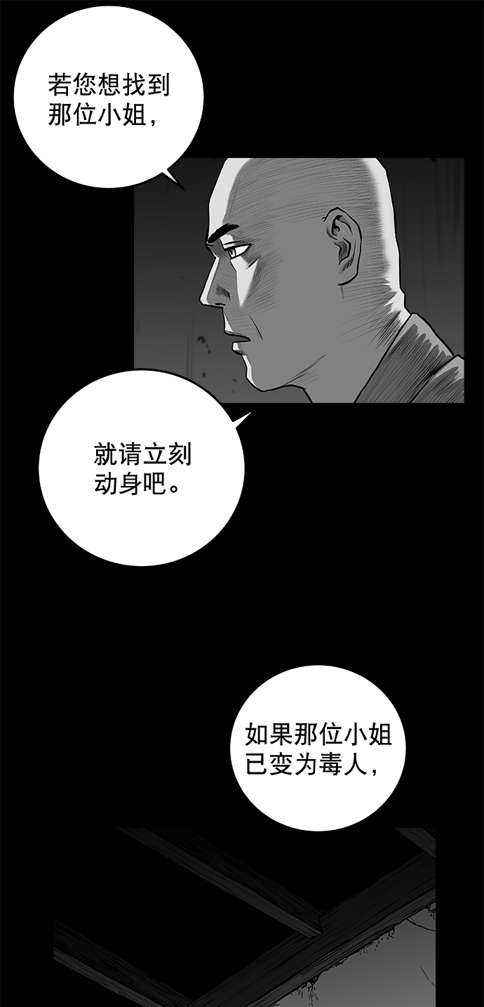 [第二季] 第36话34