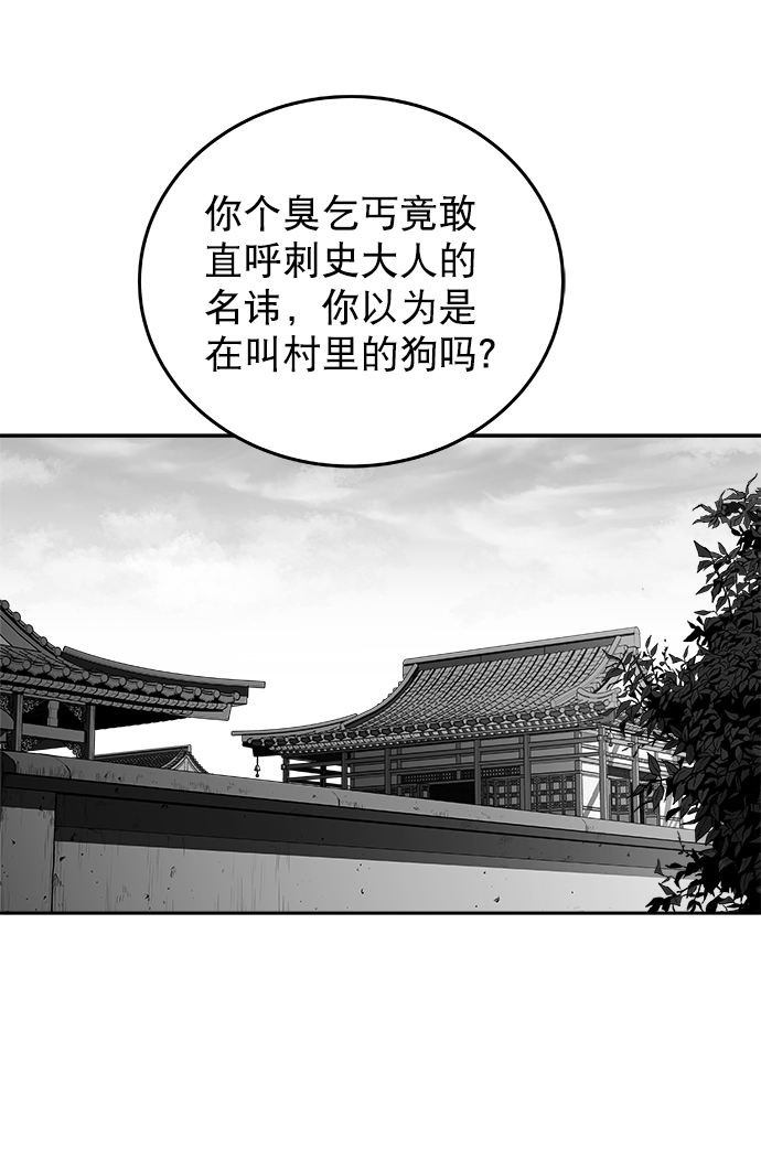 [第二季] 第38话72