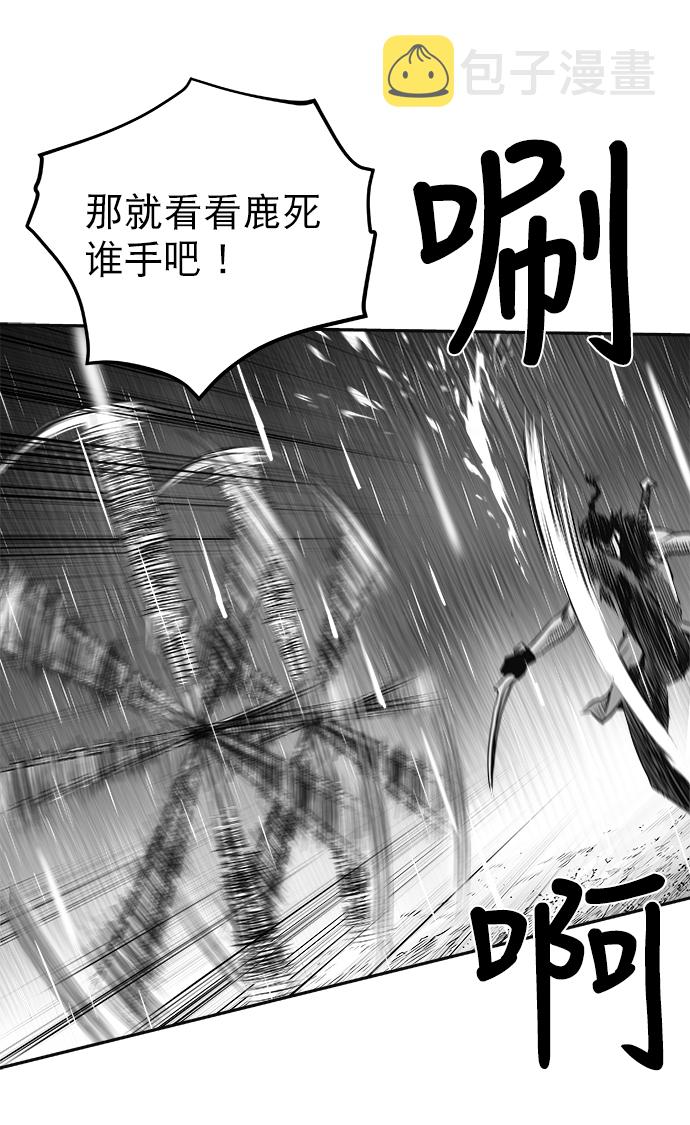 [第二季] 第6话29
