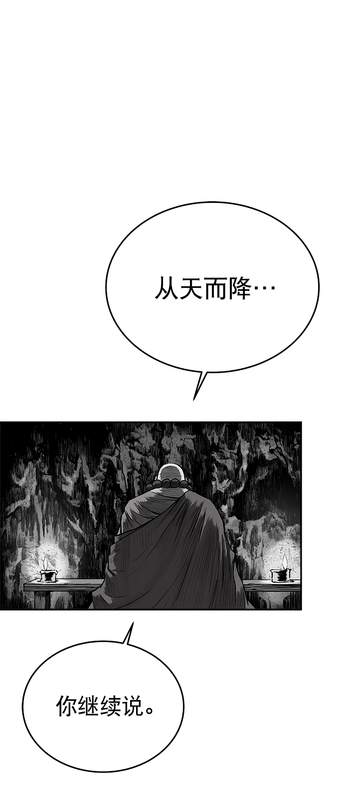 第34话5