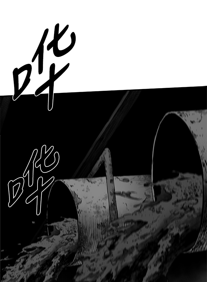 [第三季] 第1话62