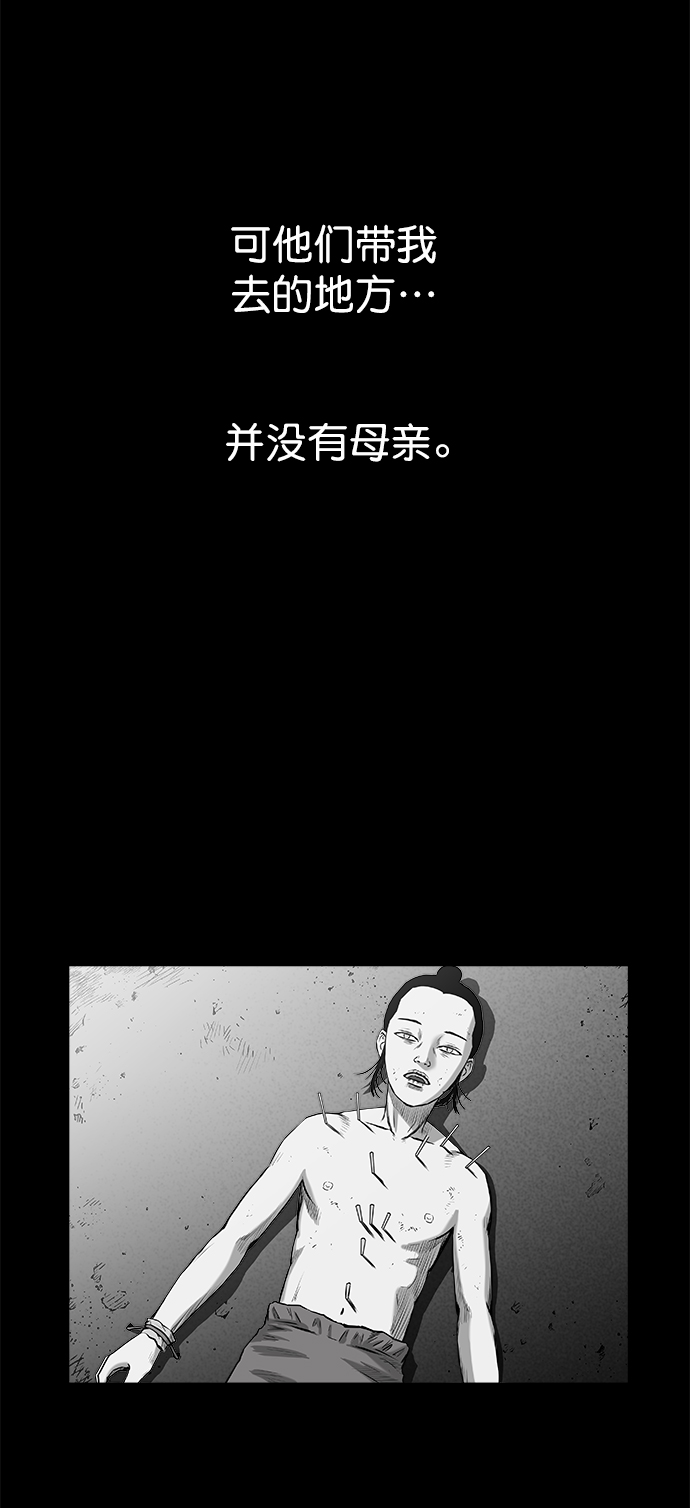 [第三季] 第1话28