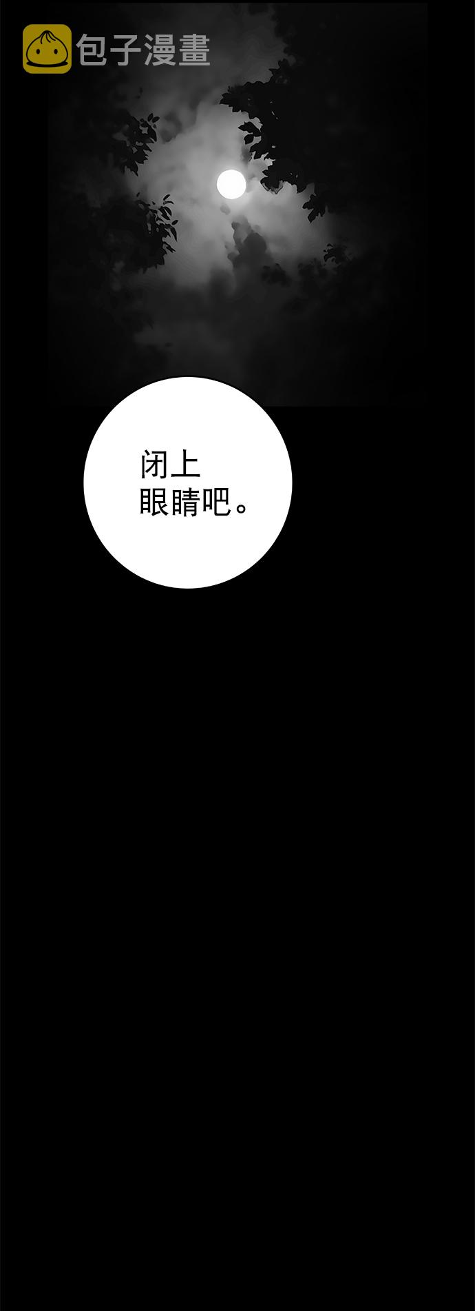 [第三季] 第1话23