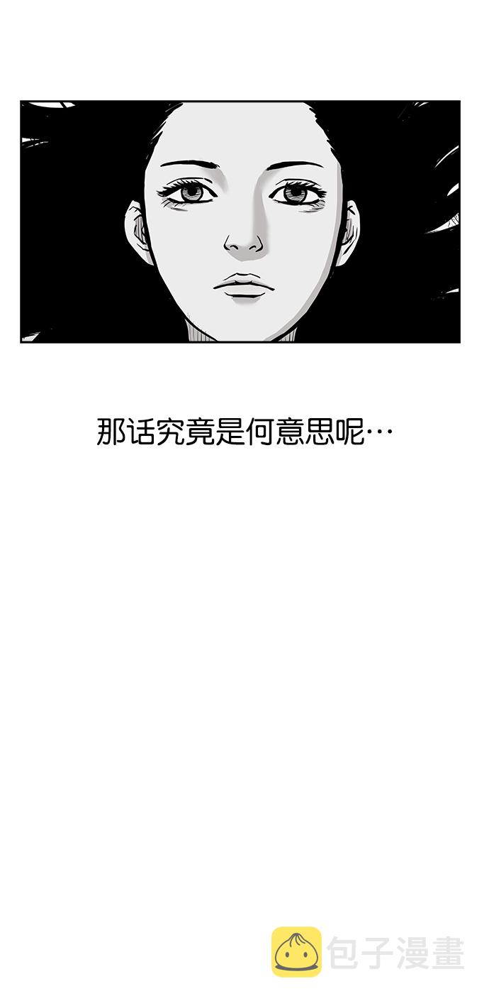 第36话11