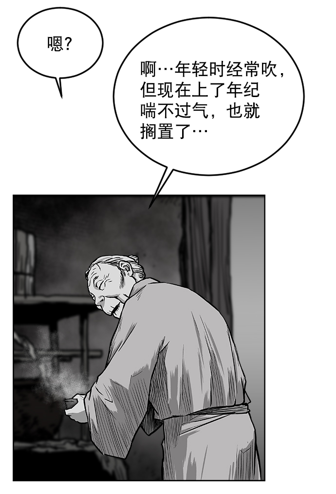 第13话101