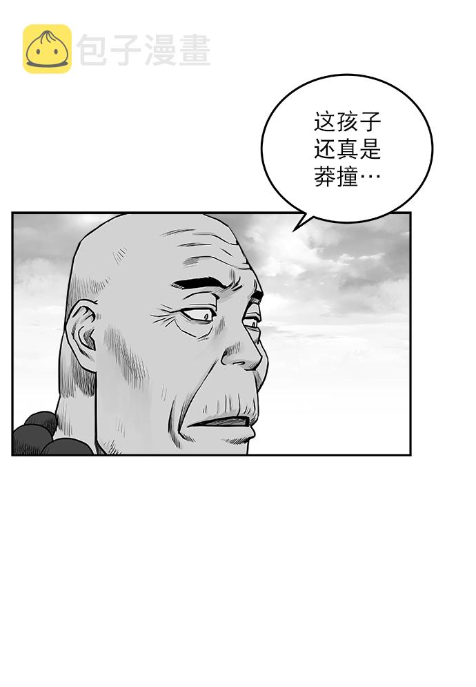 第53话72