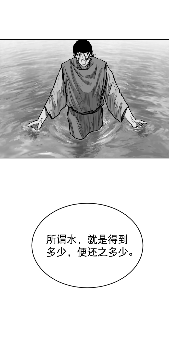 第22话28