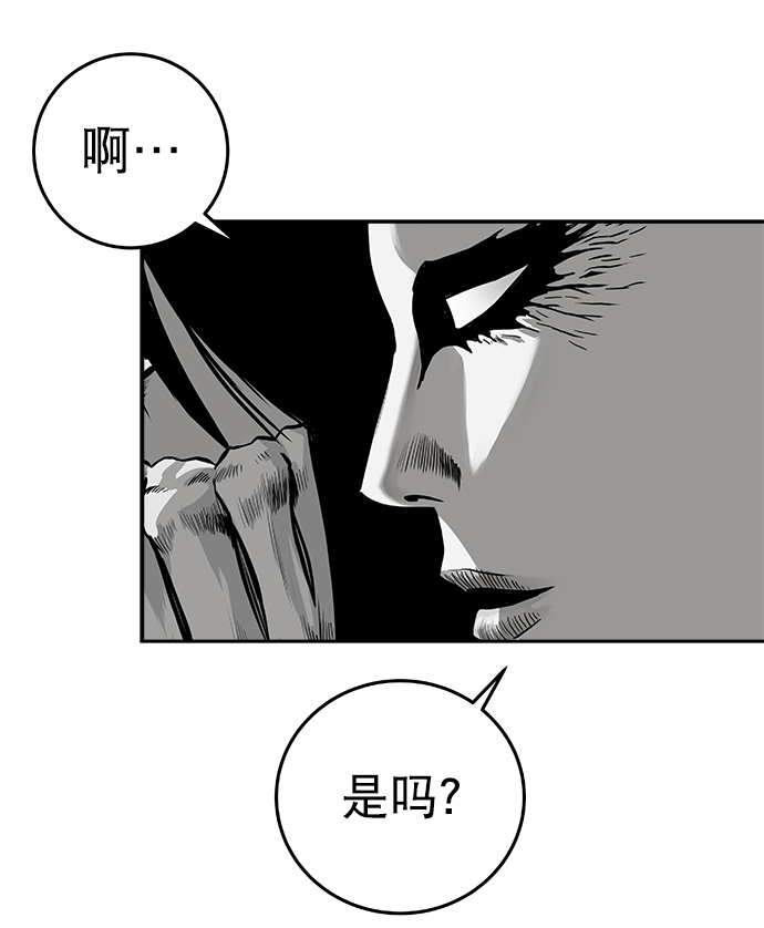 [第二季] 第16话97