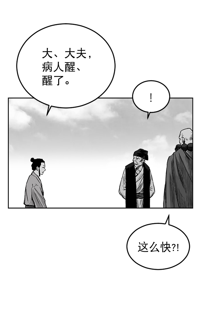 第15话92