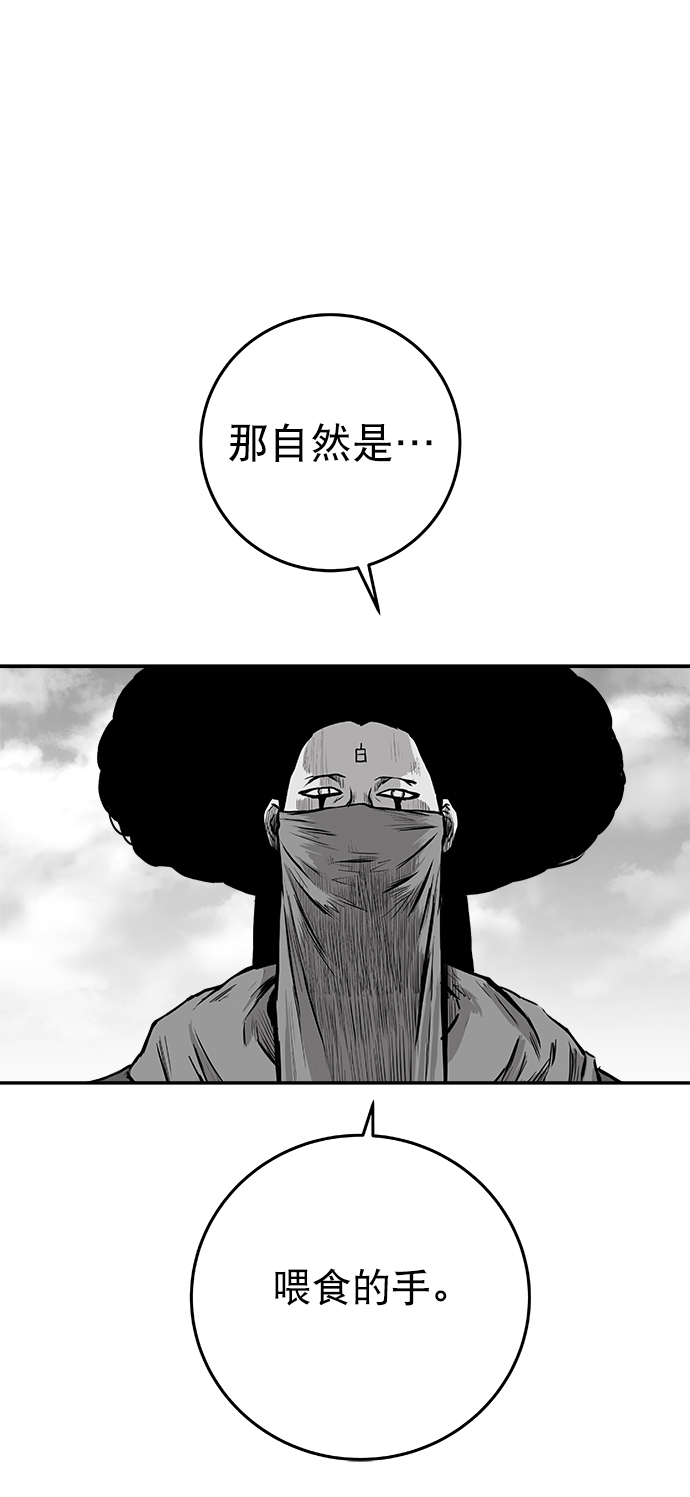[第二季] 第14话32