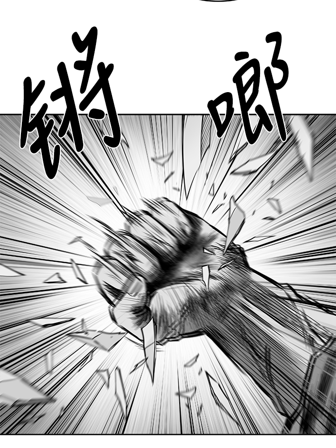 [第三季] 第4话33