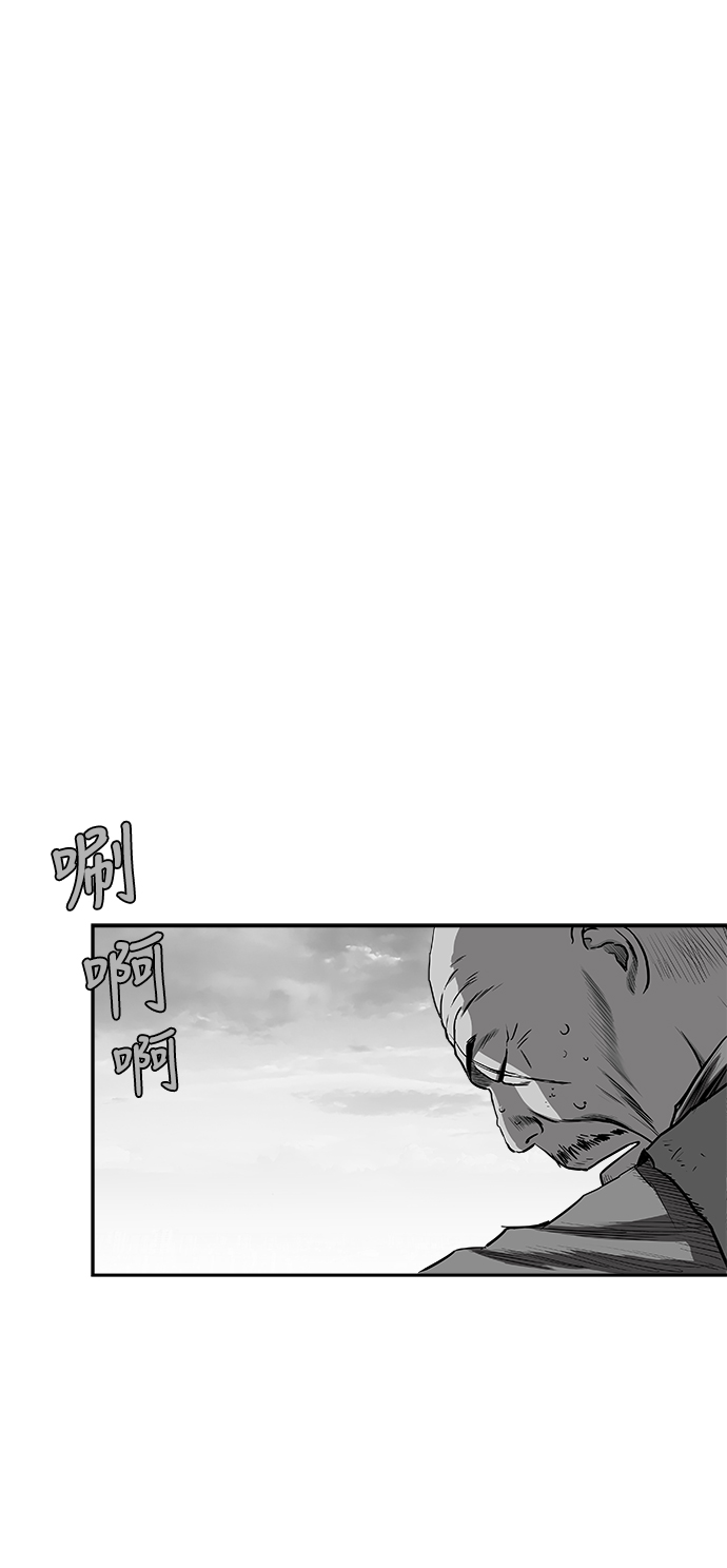 [第二季] 第37话9