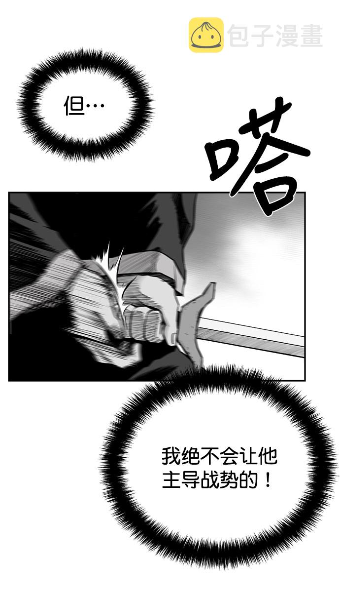 第51话19