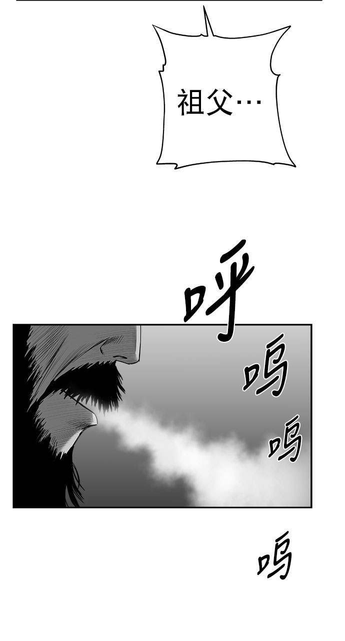 [第三季] 第14话27