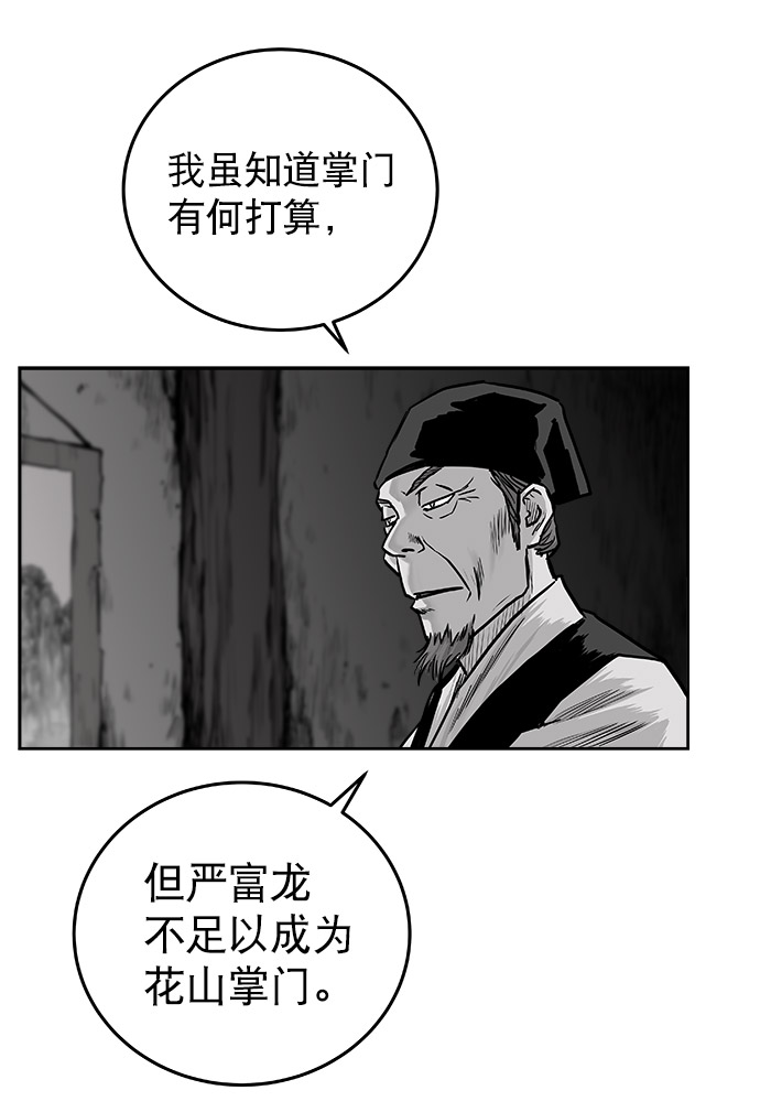 第47话14