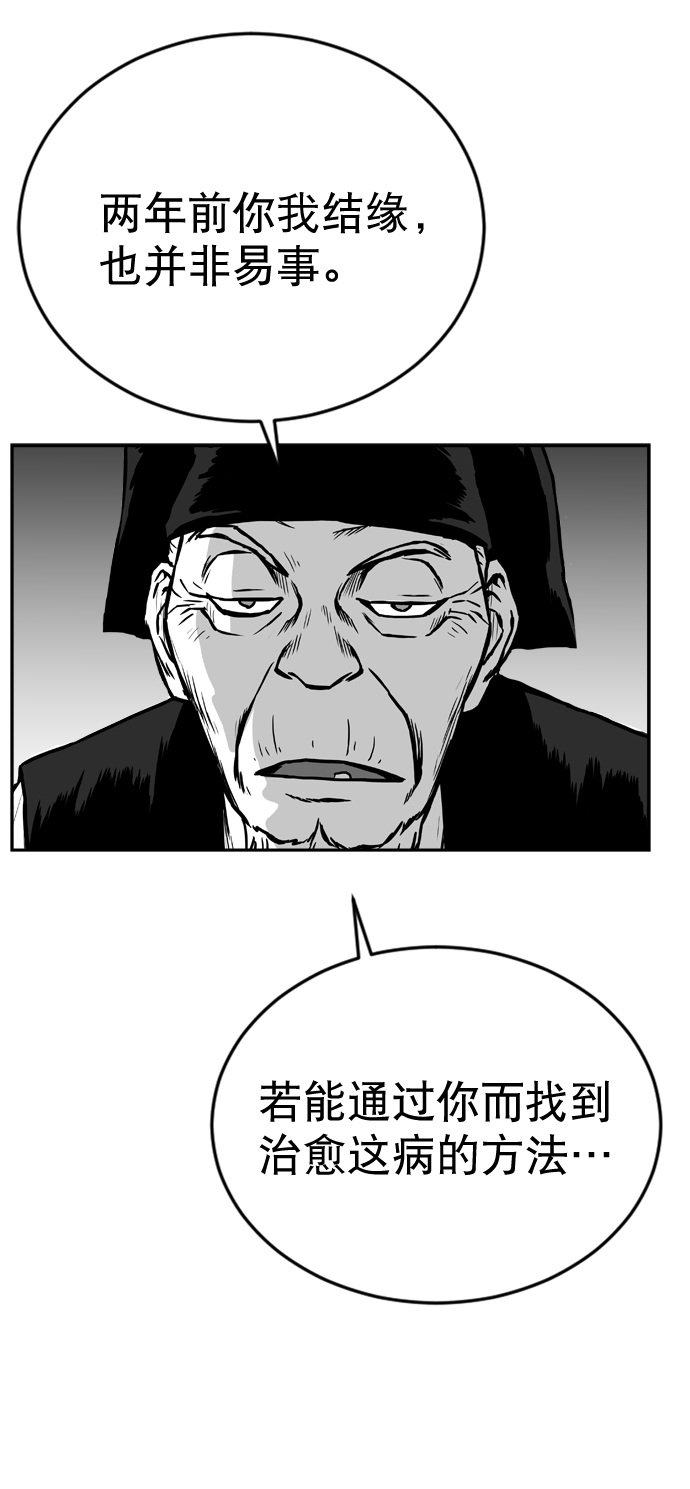 第33话57