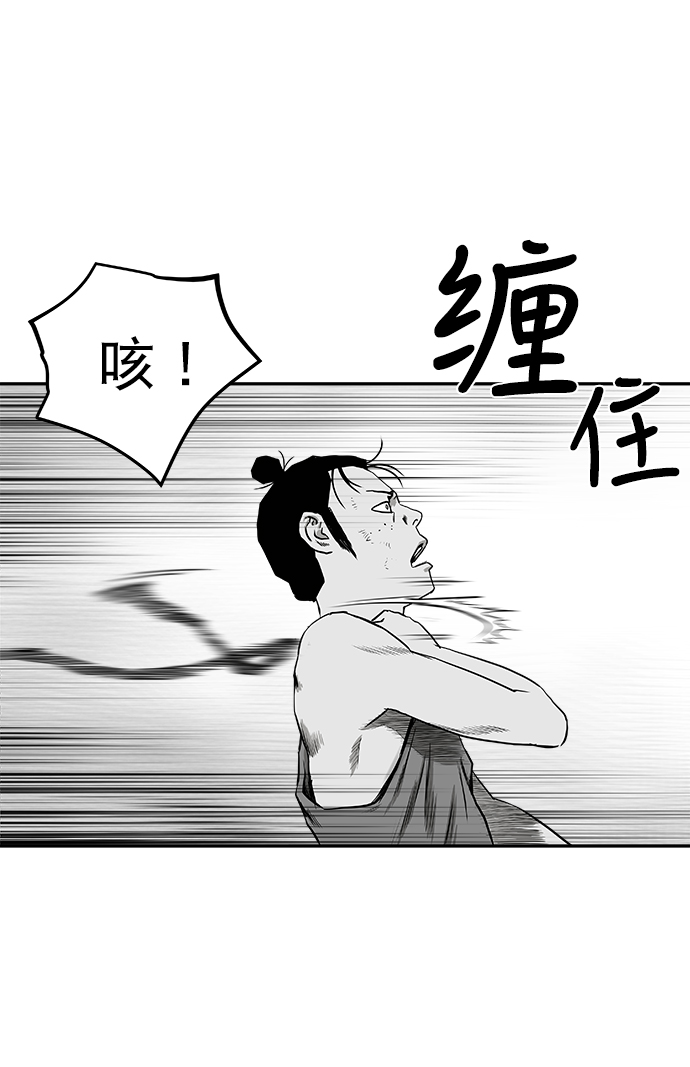 [第二季] 第16话30