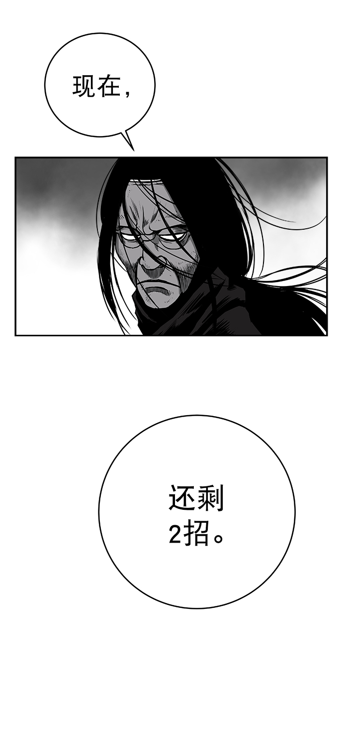 [第三季] 第6话80