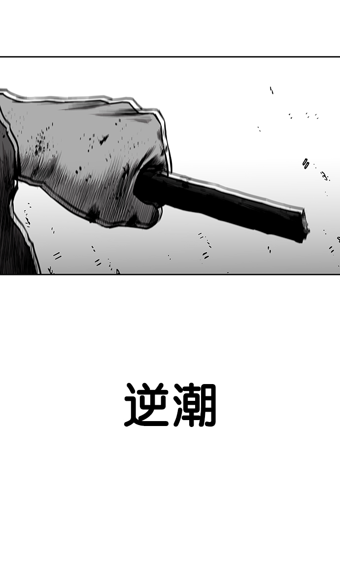 [第一季] 最终话9