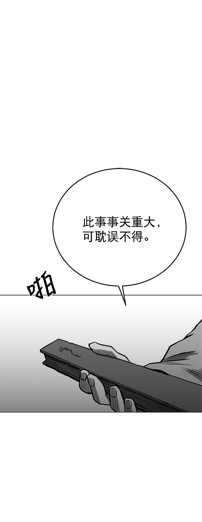第27话103