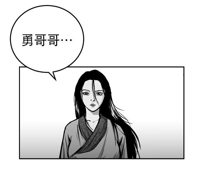 第31话90