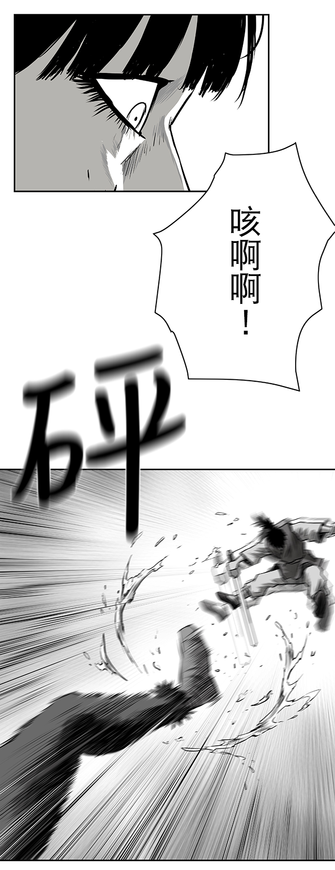 [第二季] 第7话67