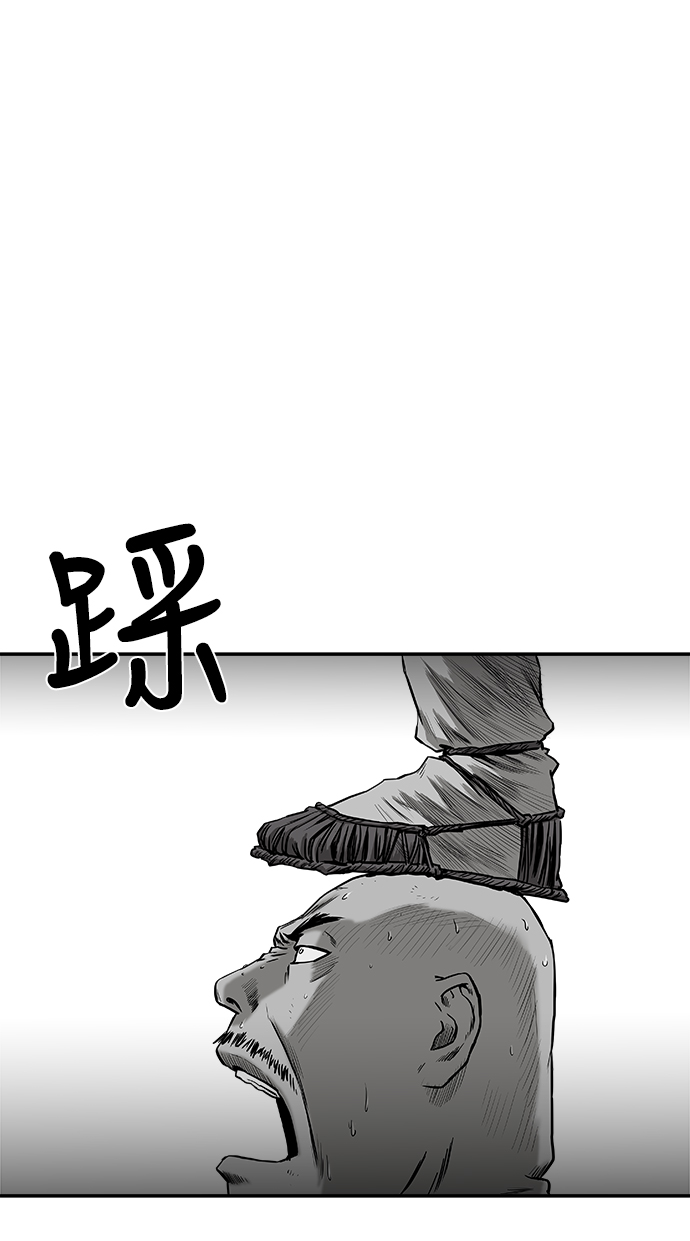 [第二季] 第14话83