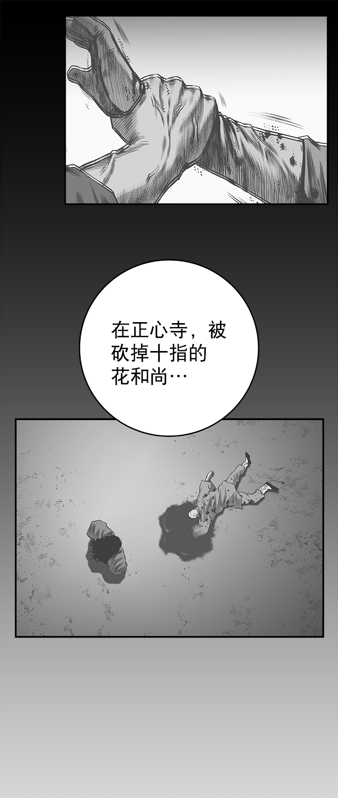 [第三季] 第5话95