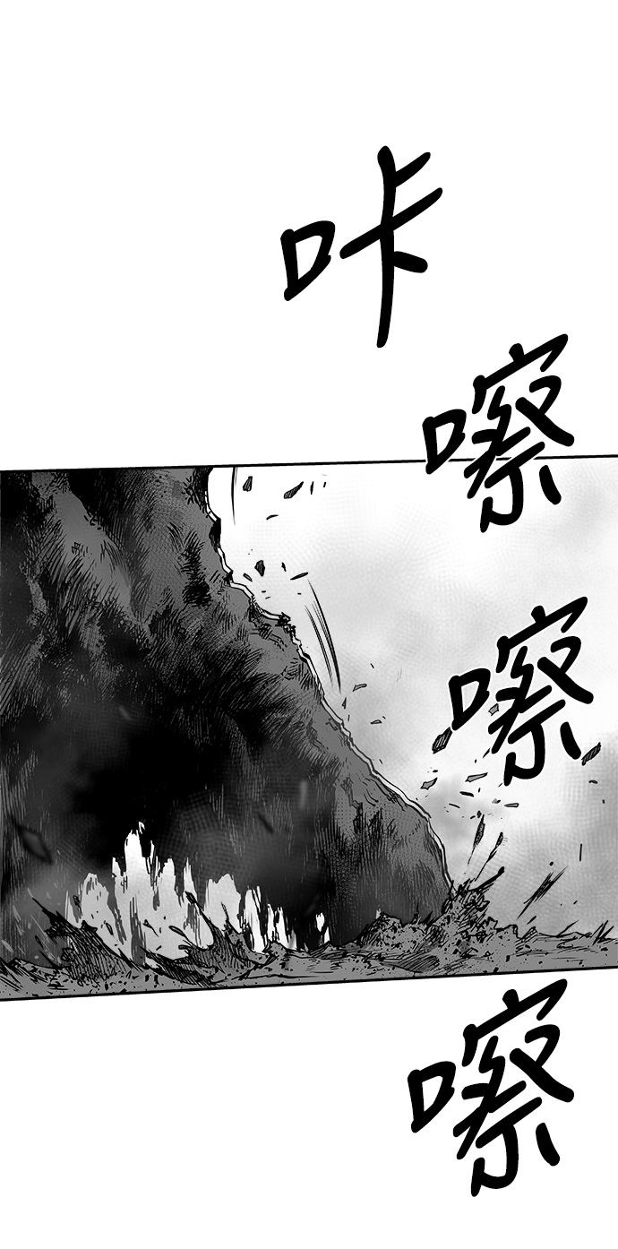 [第二季] 第45话70