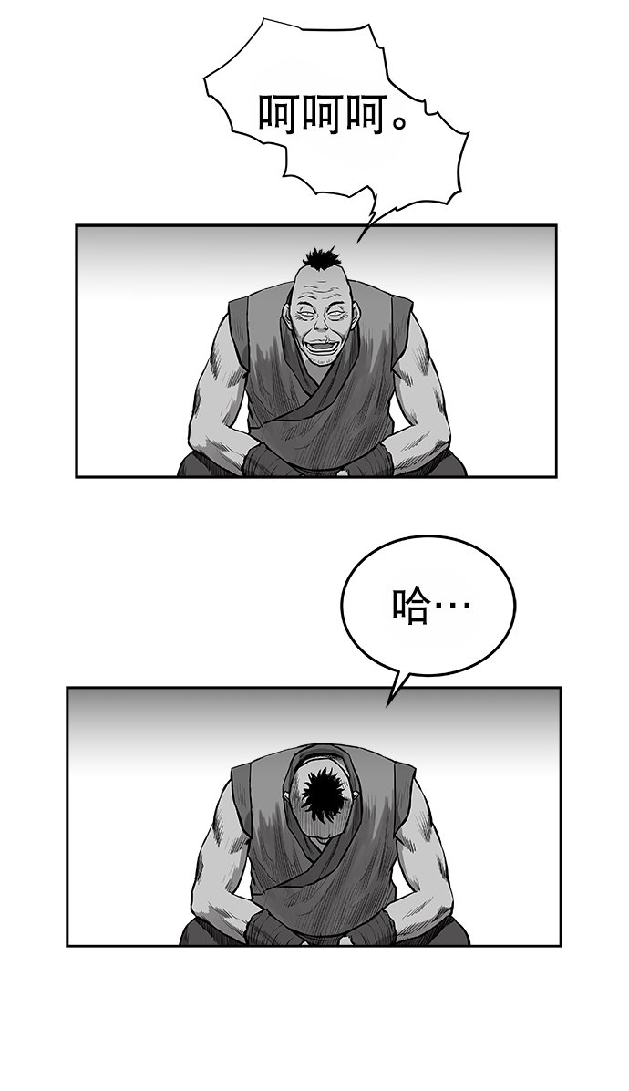第35话29