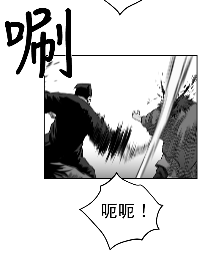 [第二季] 第18话96