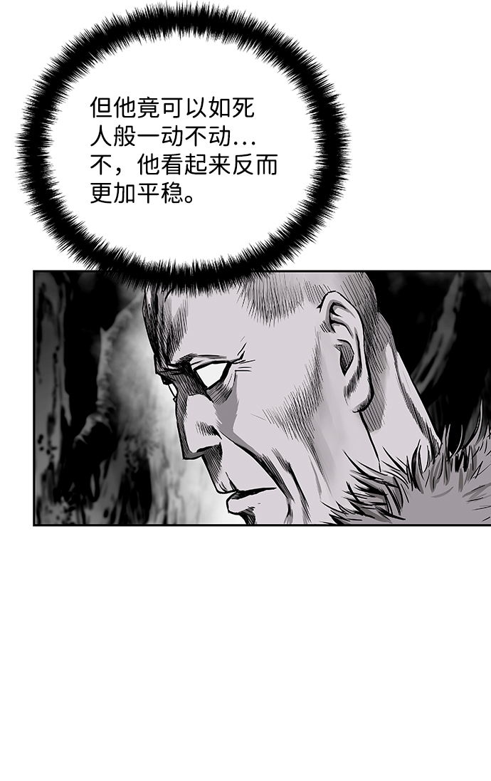 [第二季] 第11话17