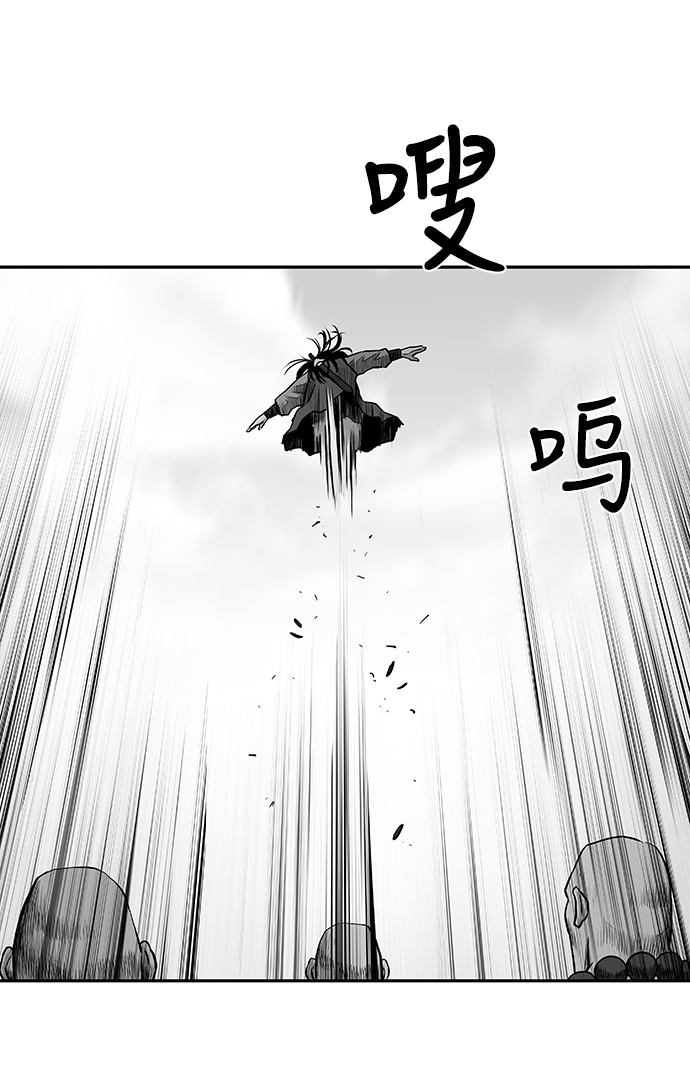 [第二季] 第2话77