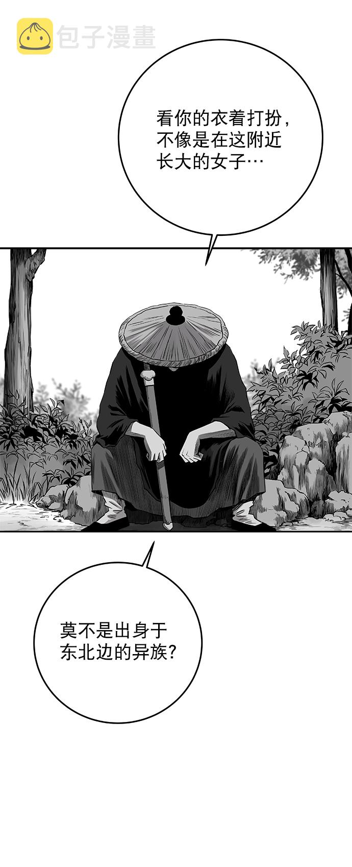 [第二季] 第28话65