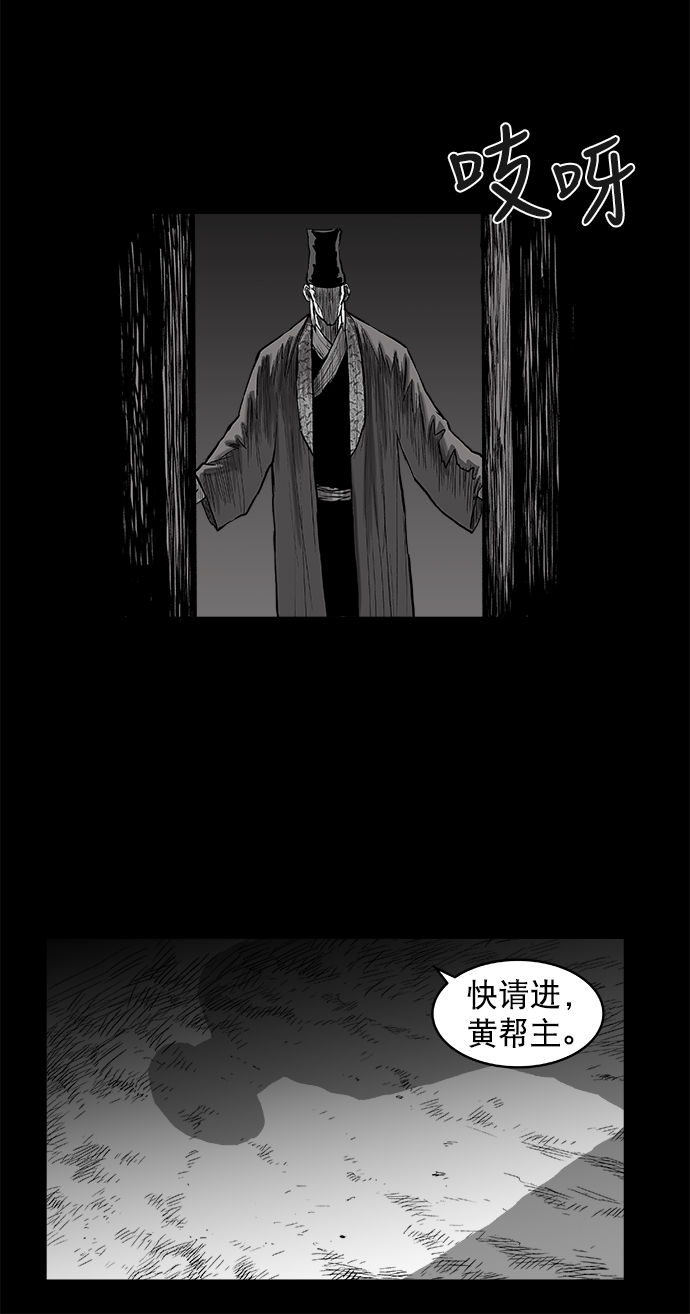 第2话79