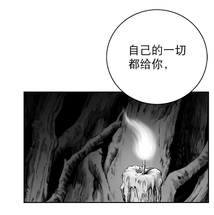 [第二季] 第7话43