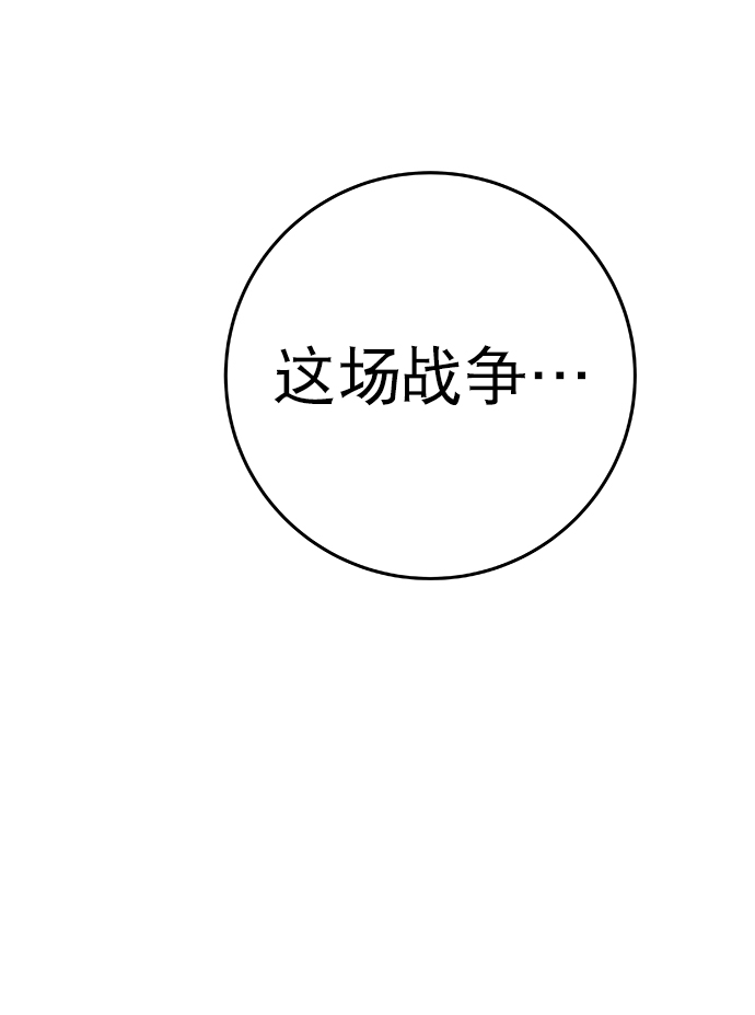 [第二季] 第17话98