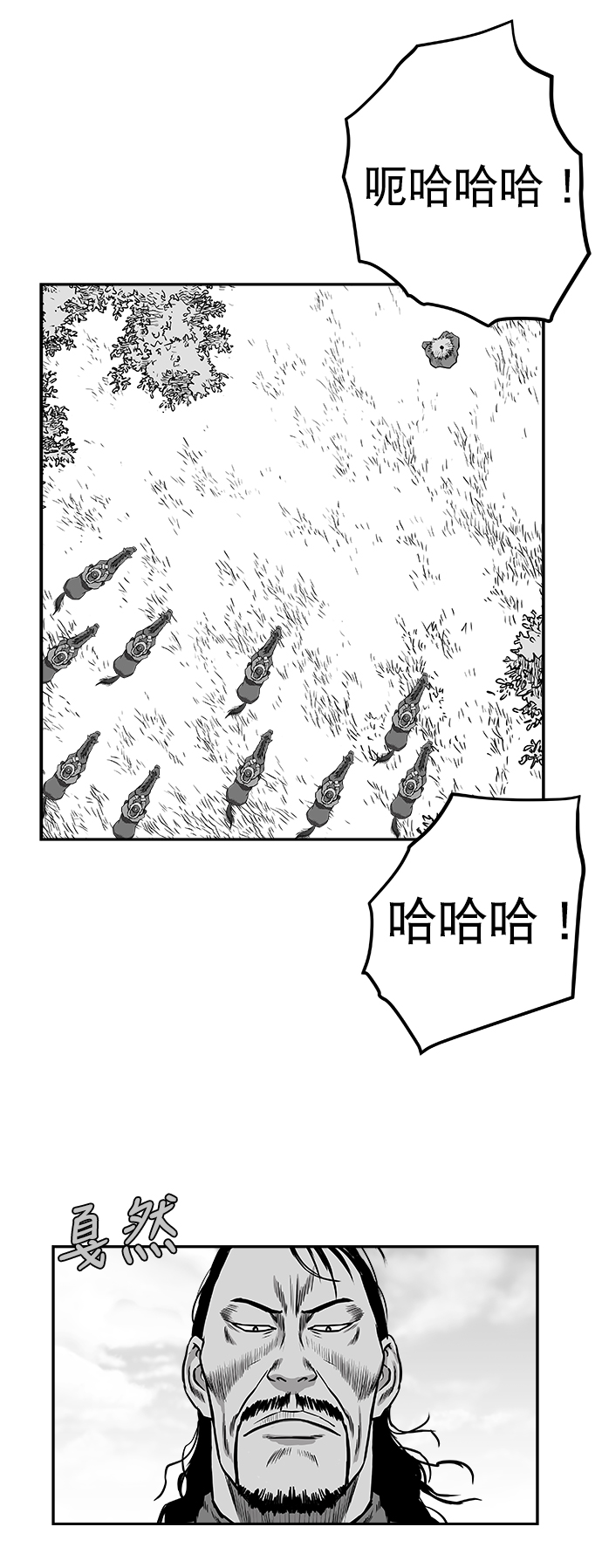 [第二季] 第35话14