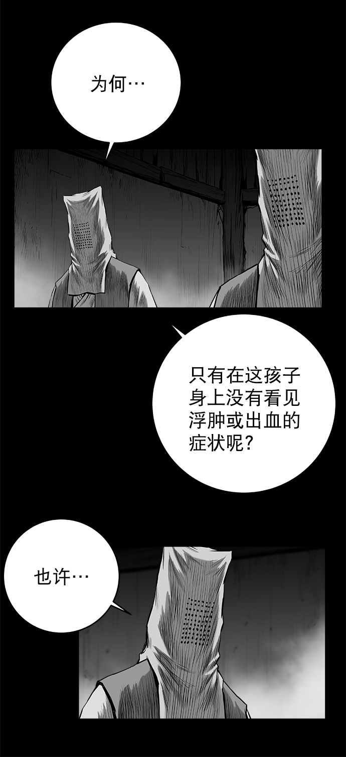 [第三季] 第1话29