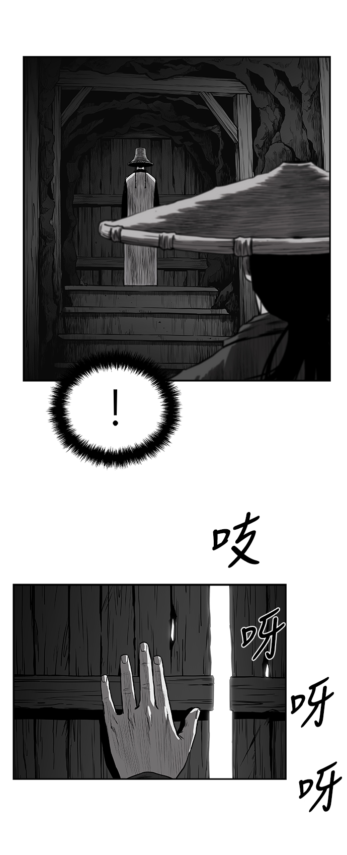 [第二季] 第42话73