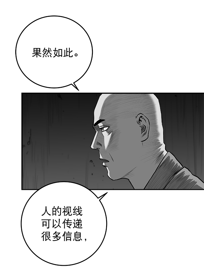 [第二季] 第27话20
