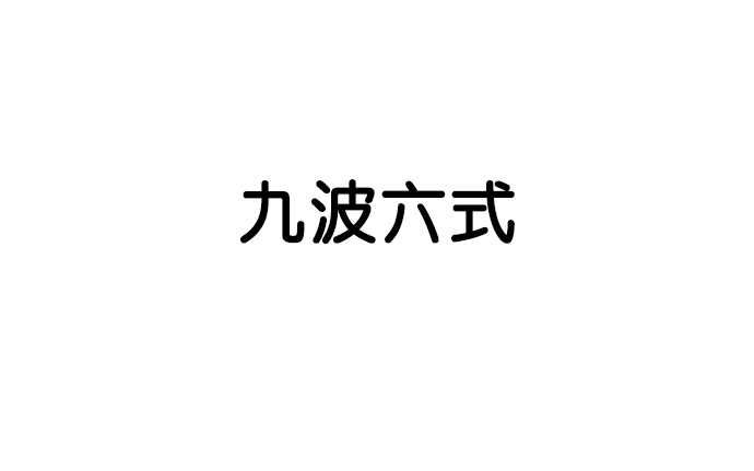 第52话8